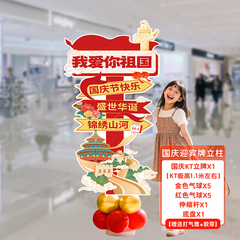 丽庆国庆 汽车销售门店的立柱装饰品与氛围营造策略