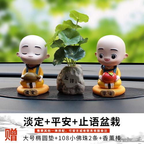 汽车饰品销售与售后服务 苏宁商家沅福易汽车用品专营店的全方位指南