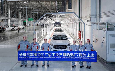 数字背后的变革 长城汽车2019中期业绩预告揭示'新长城'战略成效