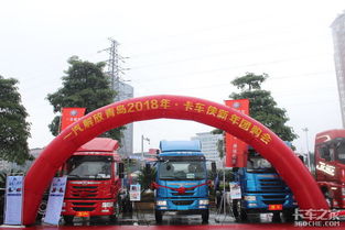 解放领航迎新年，东莞卡车侠新年团购会引爆汽车饰品销售热潮